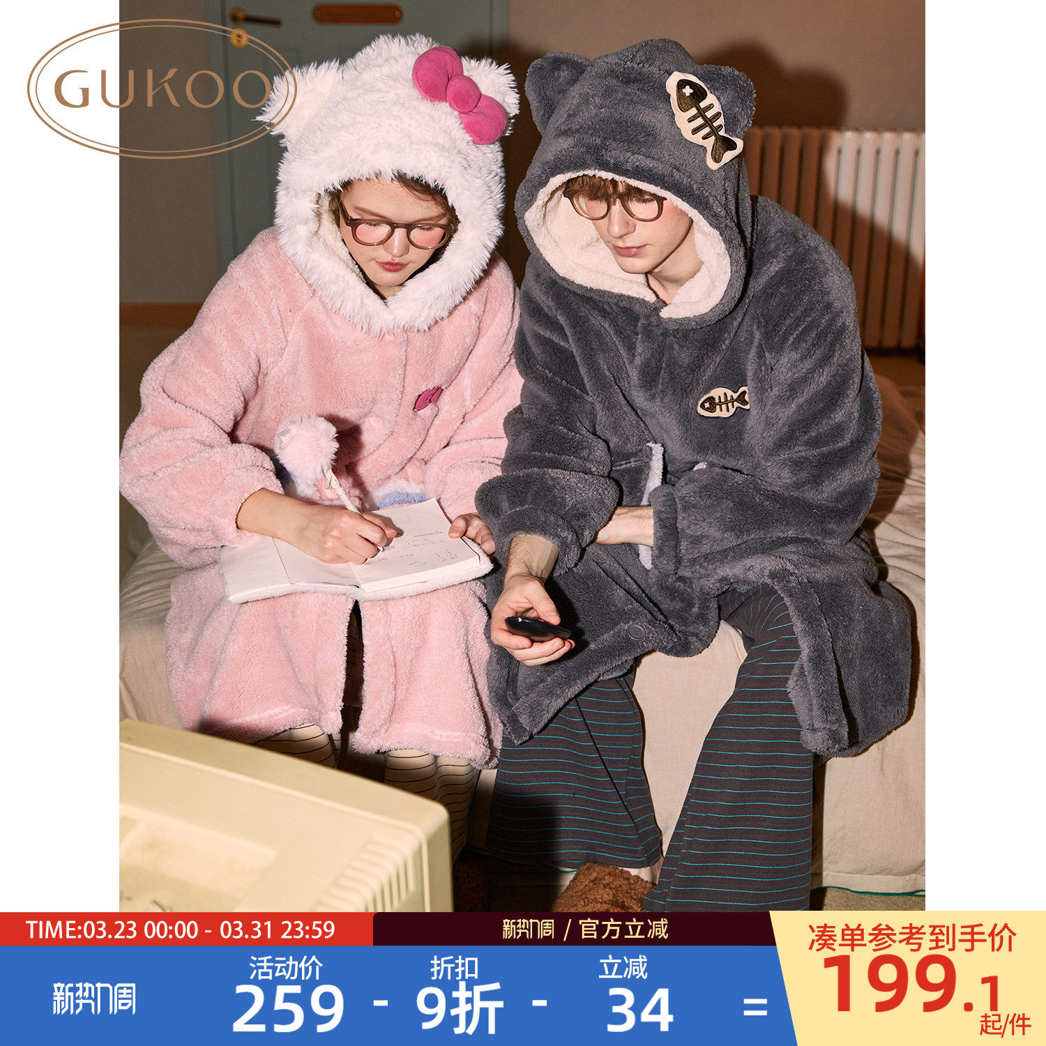 果壳情侣睡袍冬HelloKitty新款珊瑚绒睡衣女保暖浴袍男士家居服D