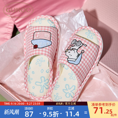 Gukoo/果壳拖鞋女春秋款史努比联名地板拖2026新款可爱居家凉拖鞋