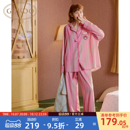 长袖橡树粉女士睡衣