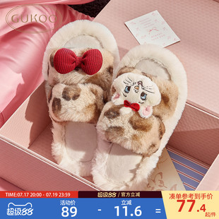 Gukoo/果壳拖鞋冬季加绒保暖新款玛丽猫联名豹纹女士居家毛毛拖鞋