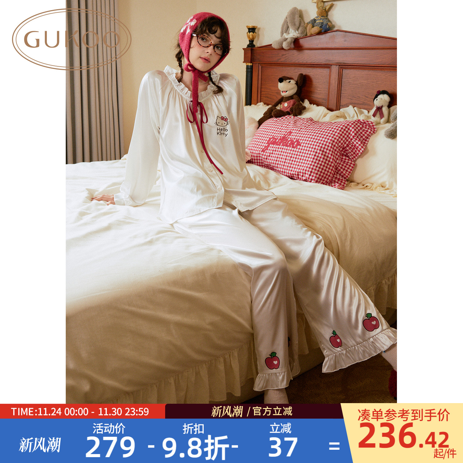 Gukoo/果壳睡衣女春秋款HelloKitty联名新款甜美女士家居服套装C