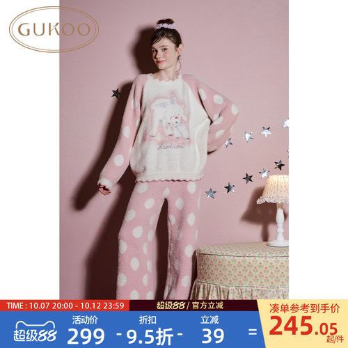 小羊睡衣套装