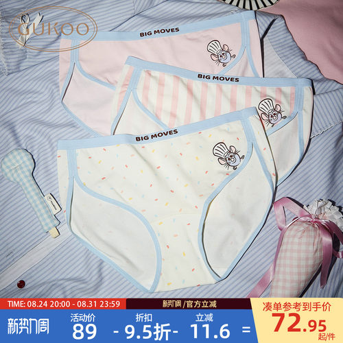 料理鼠王联名 10A抗菌纯棉裆底内裤