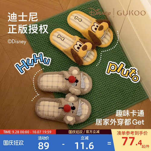 布鲁托拖鞋