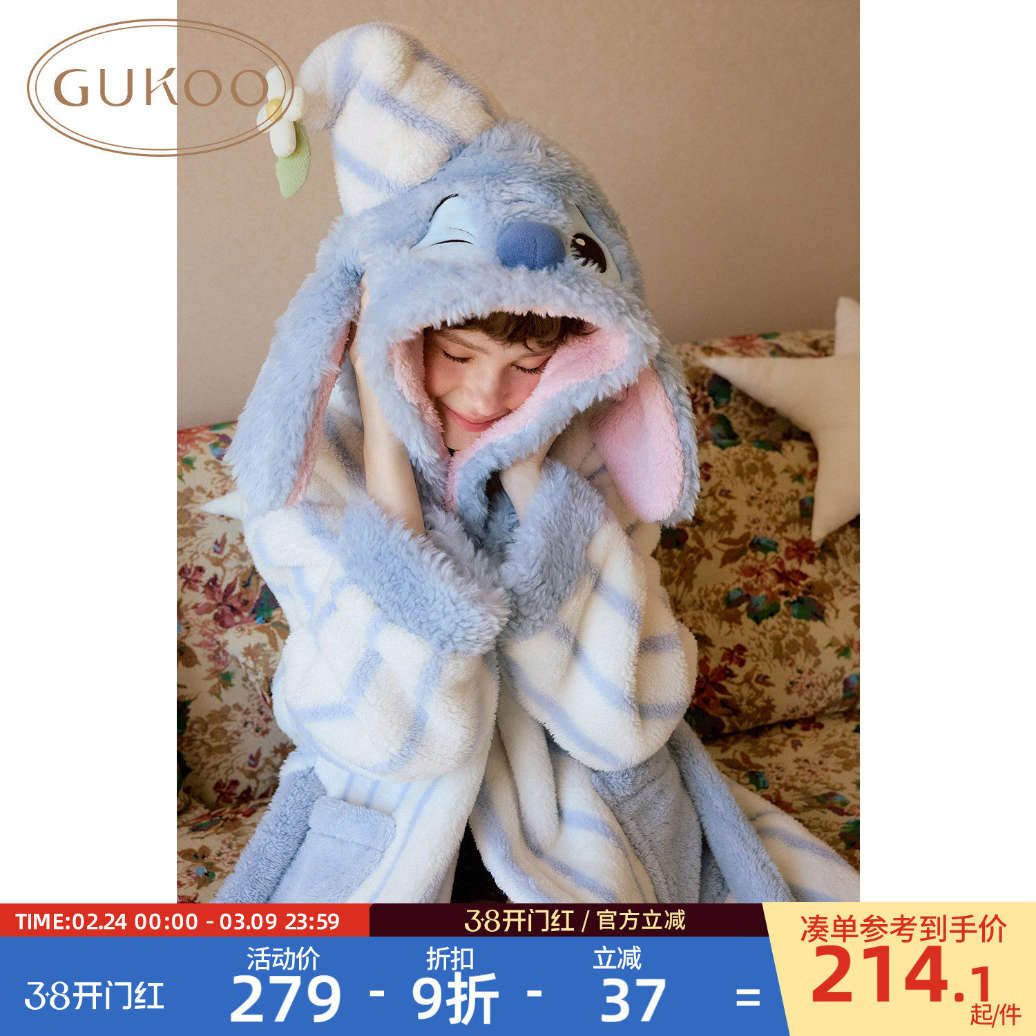Gukoo/果壳睡袍女冬季毛绒新款史迪仔联名女士家居服浴袍睡袍D