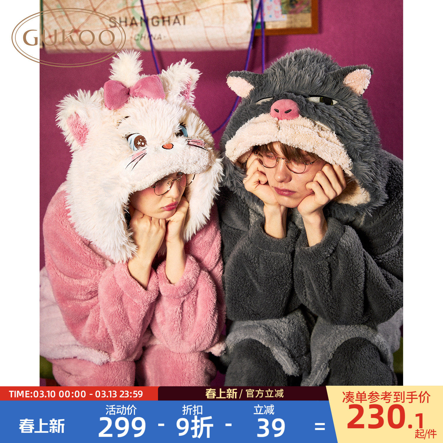 Gukoo/果壳情侣睡衣秋冬玛丽猫珊瑚绒男家居服冬睡衣女冬套装D