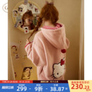 Gukoo 果壳睡衣女冬季 hellokitty联名新款 甜美保暖女家居服套装