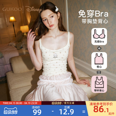 Gukoo/果壳吊带女春夏玛丽猫联名26新款带胸垫内搭外穿上衣背心