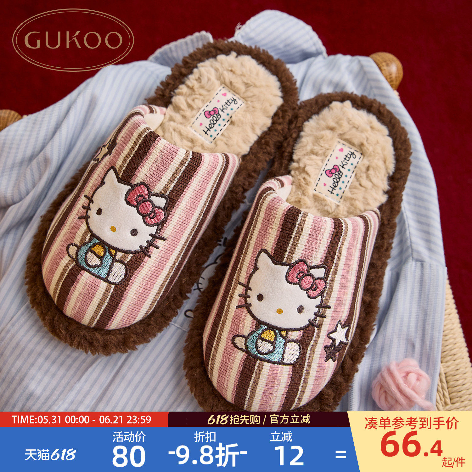 Gukoo/果壳拖鞋女冬季HelloKitty联名新款毛绒保暖女士居家棉拖鞋