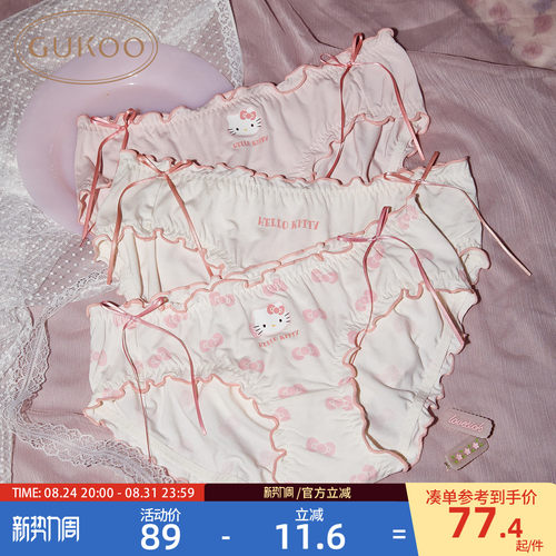HelloKitty内裤组合