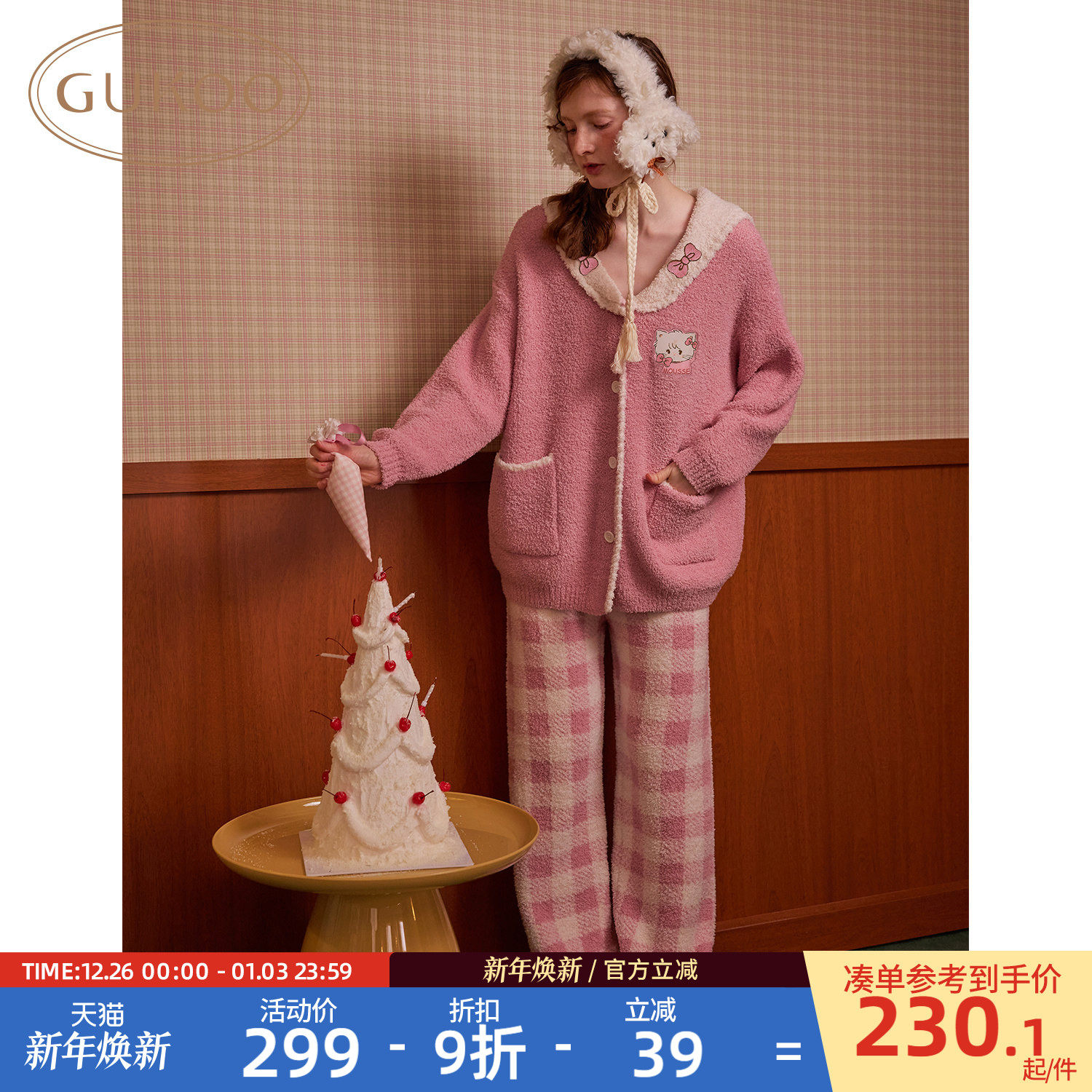 Gukoo/果壳睡衣女冬季mikko联名新款半边绒保暖女士家居服套装D