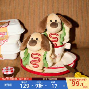 设计师原创hihi 限量发售 hotdog包挂玩偶生日礼物 新品 果壳