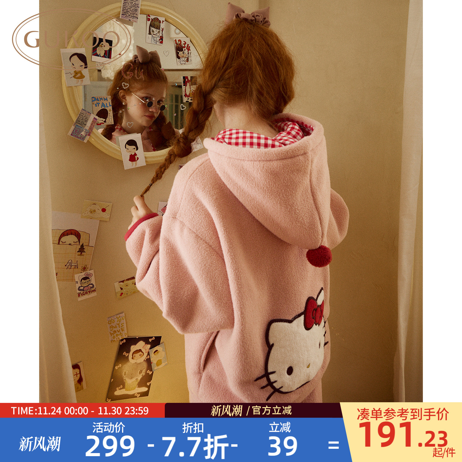 Gukoo/果壳冬季女士睡衣