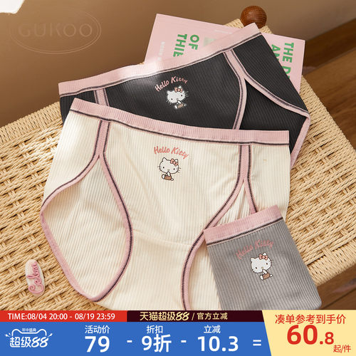 Gukoo/果壳HelloKitty女士内裤
