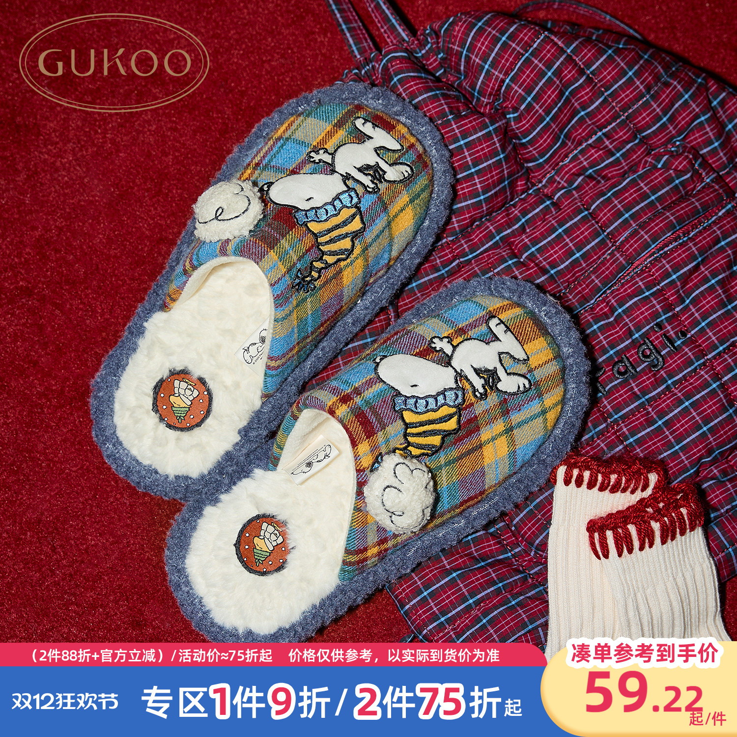 Gukoo/果壳拖鞋女冬季史努比联名新款加绒保暖女士居家棉拖鞋