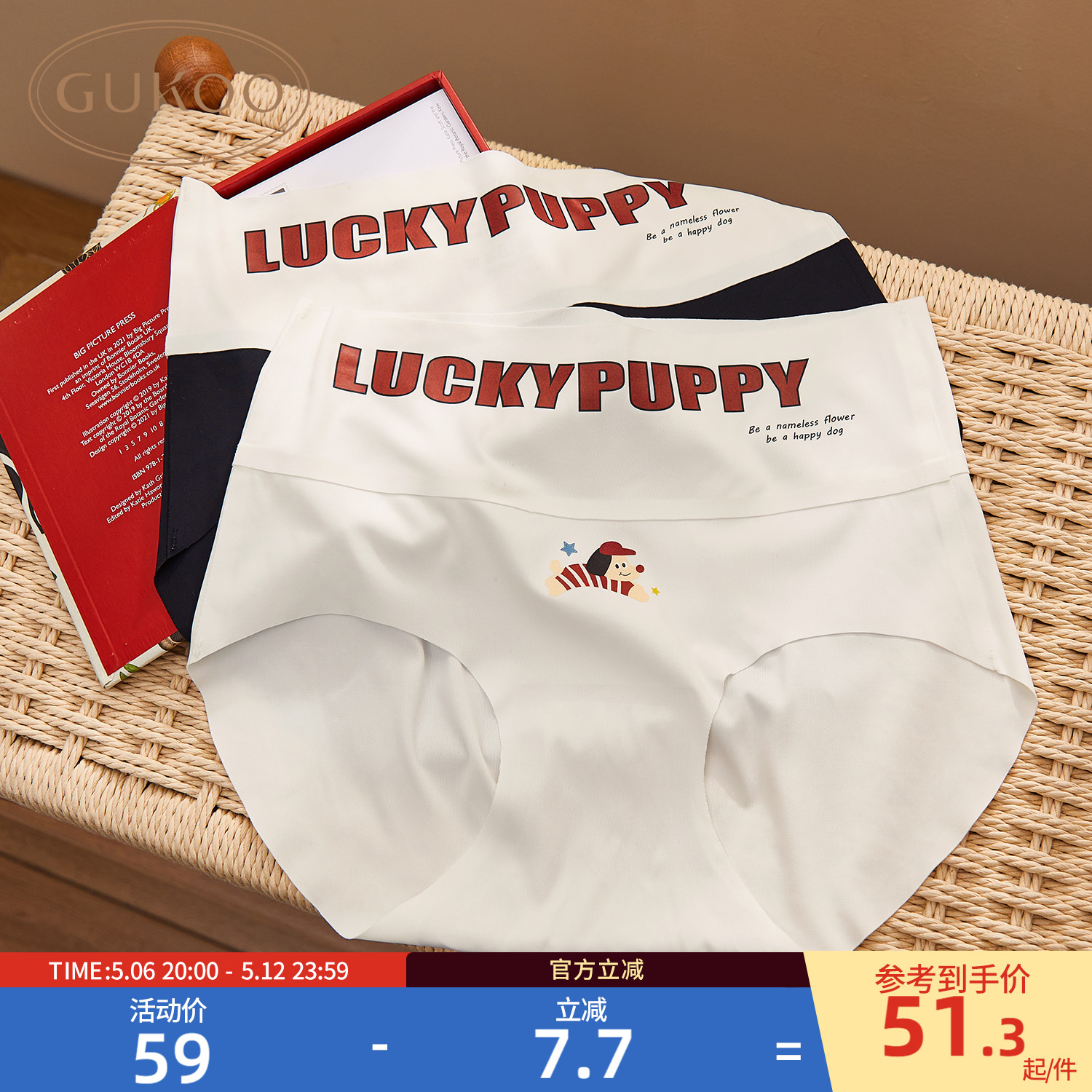 ɫ+ɫ M Gukoo/ڿŮĺСӡ¿ԼɰŮʿڿ51.33Ԫ