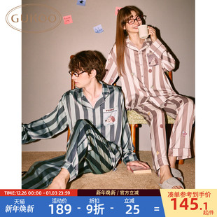家居服套装 Gukoo 宽松条纹男士 轰轰小狗新款 果壳睡衣情侣春秋款