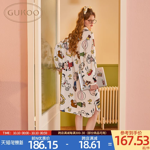 Пижама, шелковая осенняя юбка, милый лонгслив