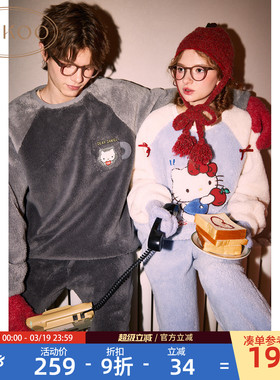 Gukoo/果壳睡衣情侣冬季HelloKitty联名新款毛绒保暖男家居套装D