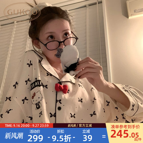 Gukoo/果壳家居服套装