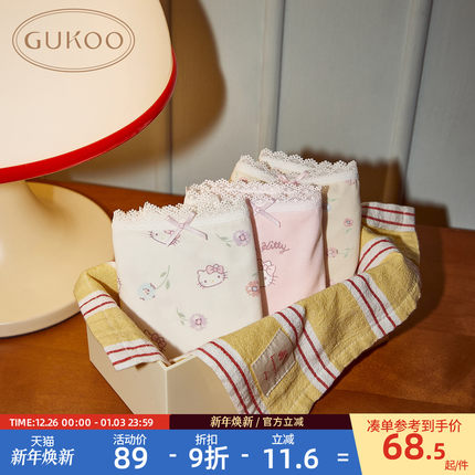 Gukoo/果壳内裤女春夏HelloKitty联名新款抗菌纯棉裆女士内裤组合