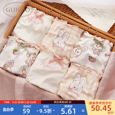 Gukoo/果壳女士内裤组合