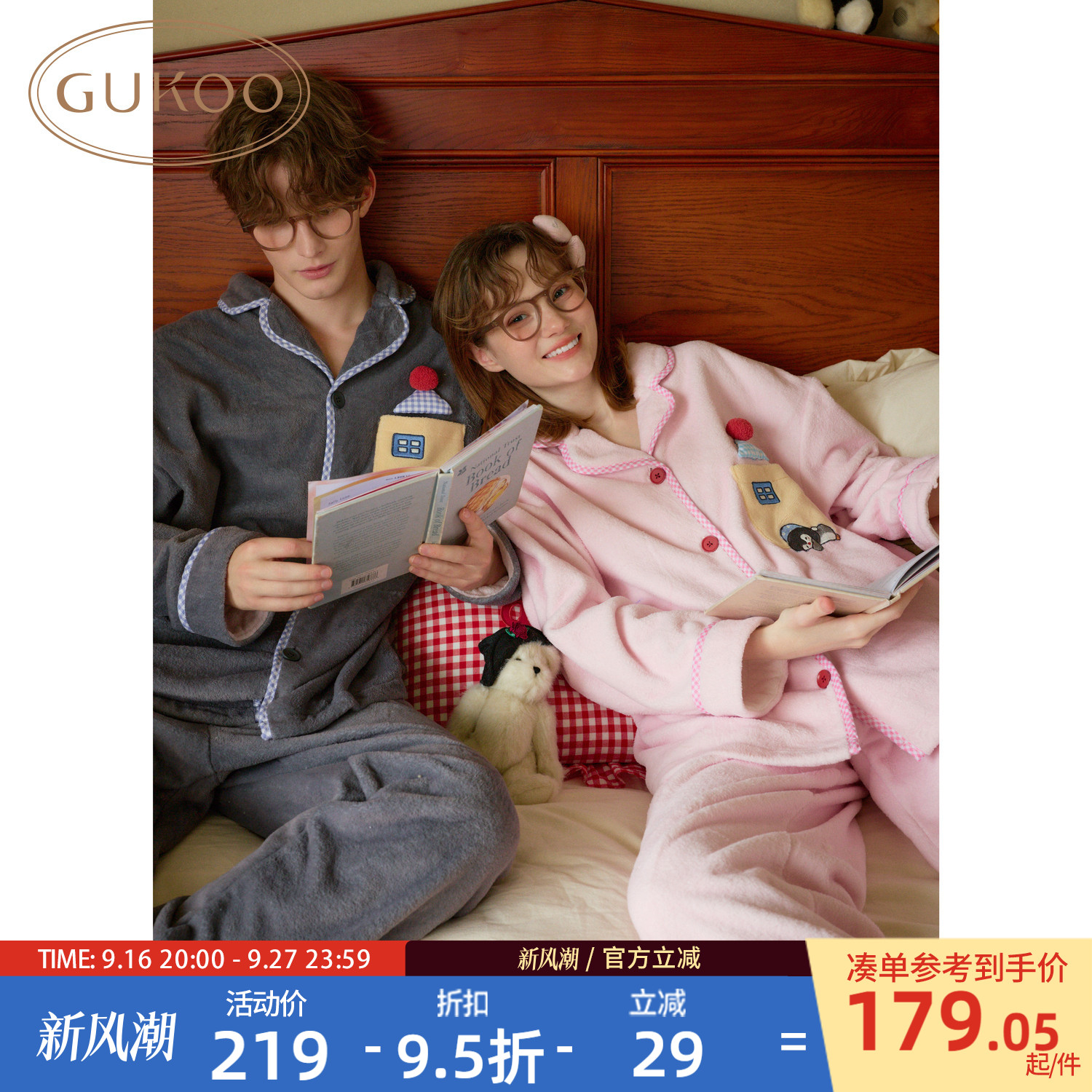 Gukoo/果壳情侣睡衣冬季卡通企鹅2026新款可外穿家居服套装D图片