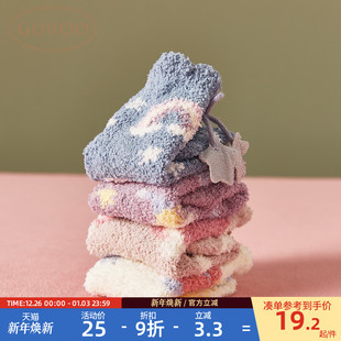 果壳袜子女新款冬家居袜睡眠袜保暖袜珊瑚绒袜月子袜地板袜红品袜