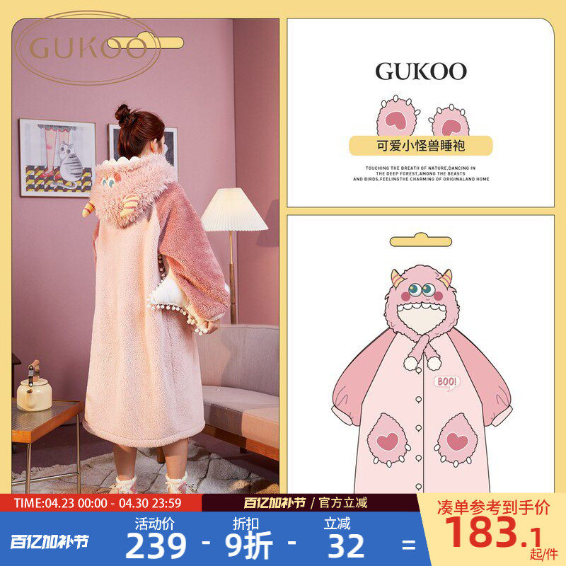 睡衣女冬珊瑚绒睡裙冬睡衣冬款睡袍女冬长款毛绒浴衣家居服加厚D