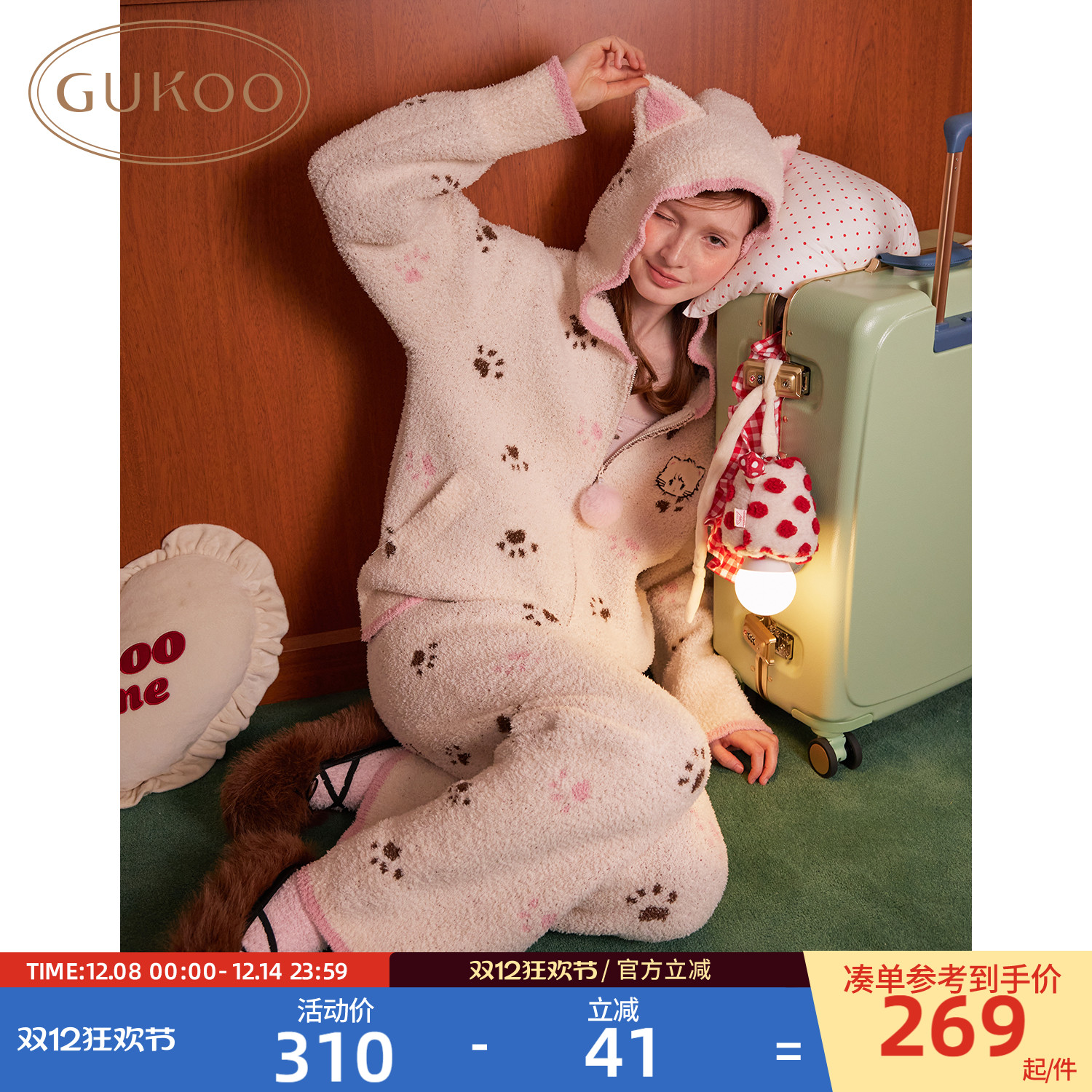 mikko联名女士睡衣