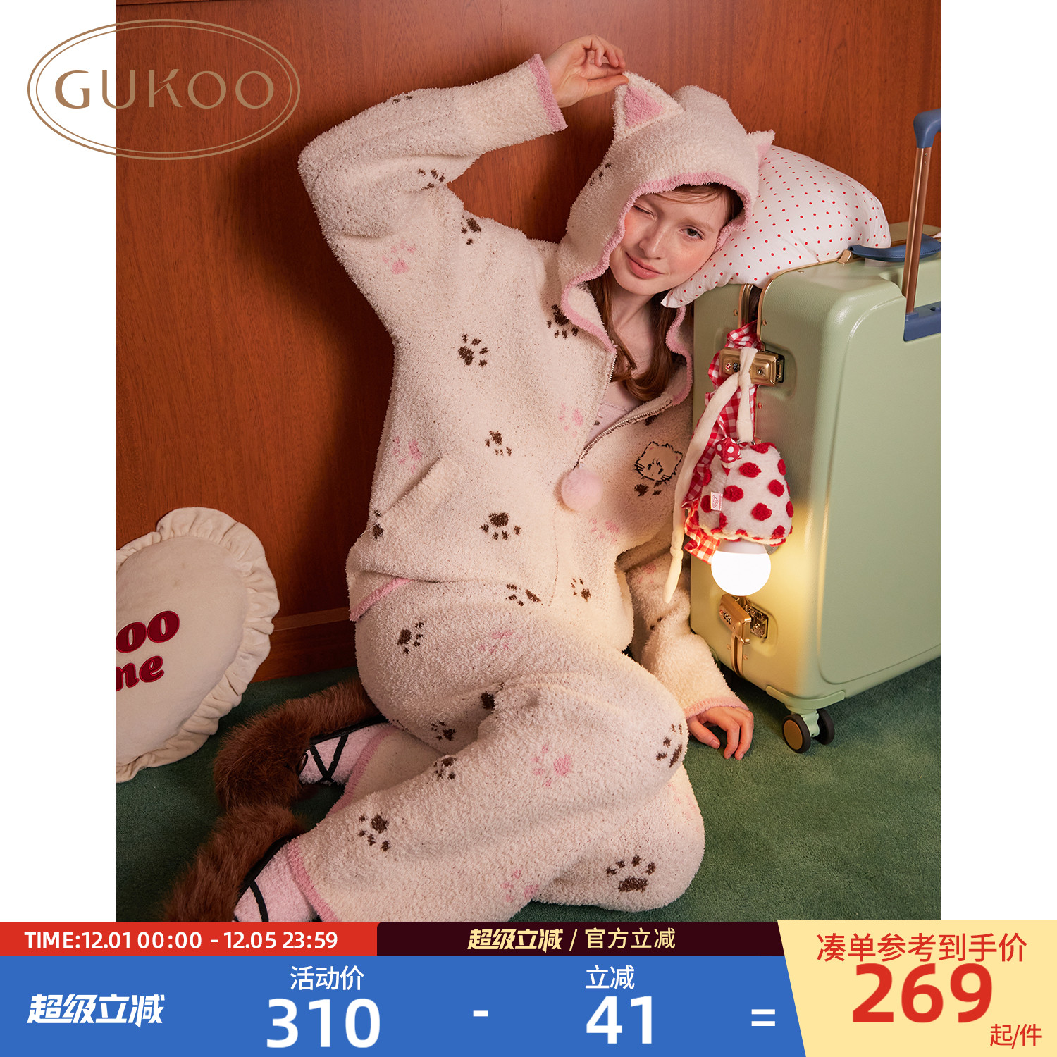 mikko联名女士睡衣