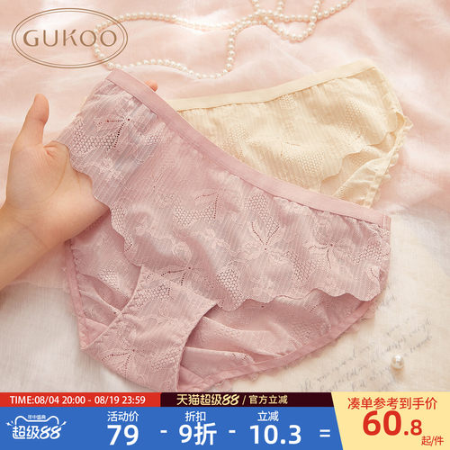 Gukoo/果壳女士内裤组合