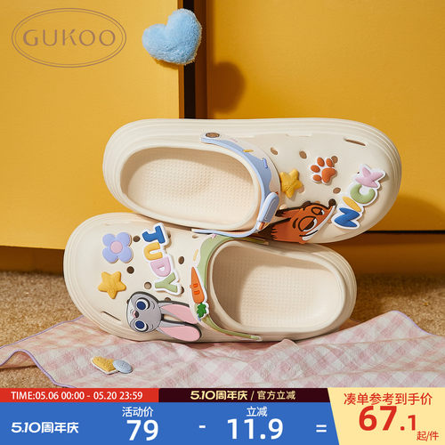 Gukoo/果壳居家凉拖鞋