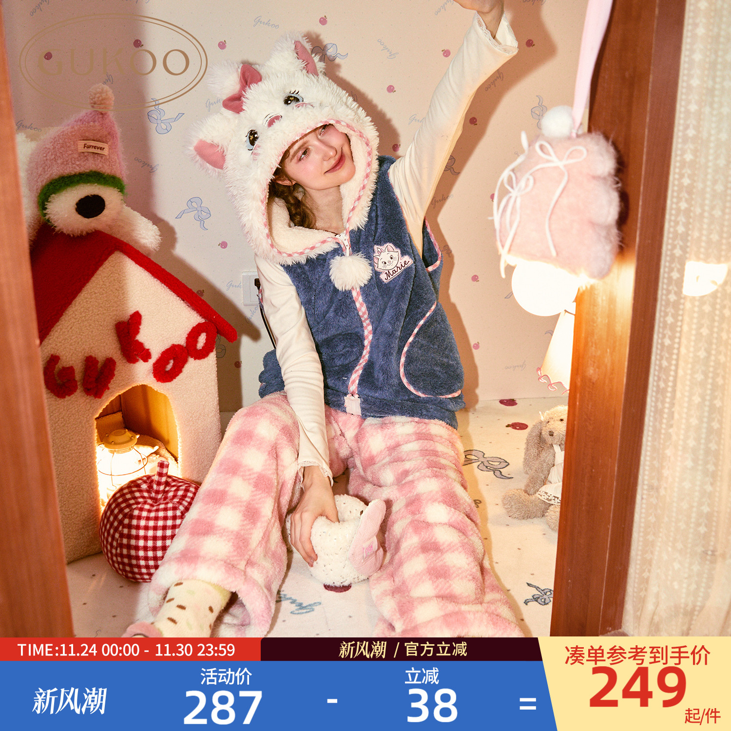 玛丽猫女士套装