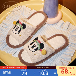 女士一字拖居家舒适拖鞋 果壳情侣拖鞋 拖鞋 迪士尼联名2026新款 春款