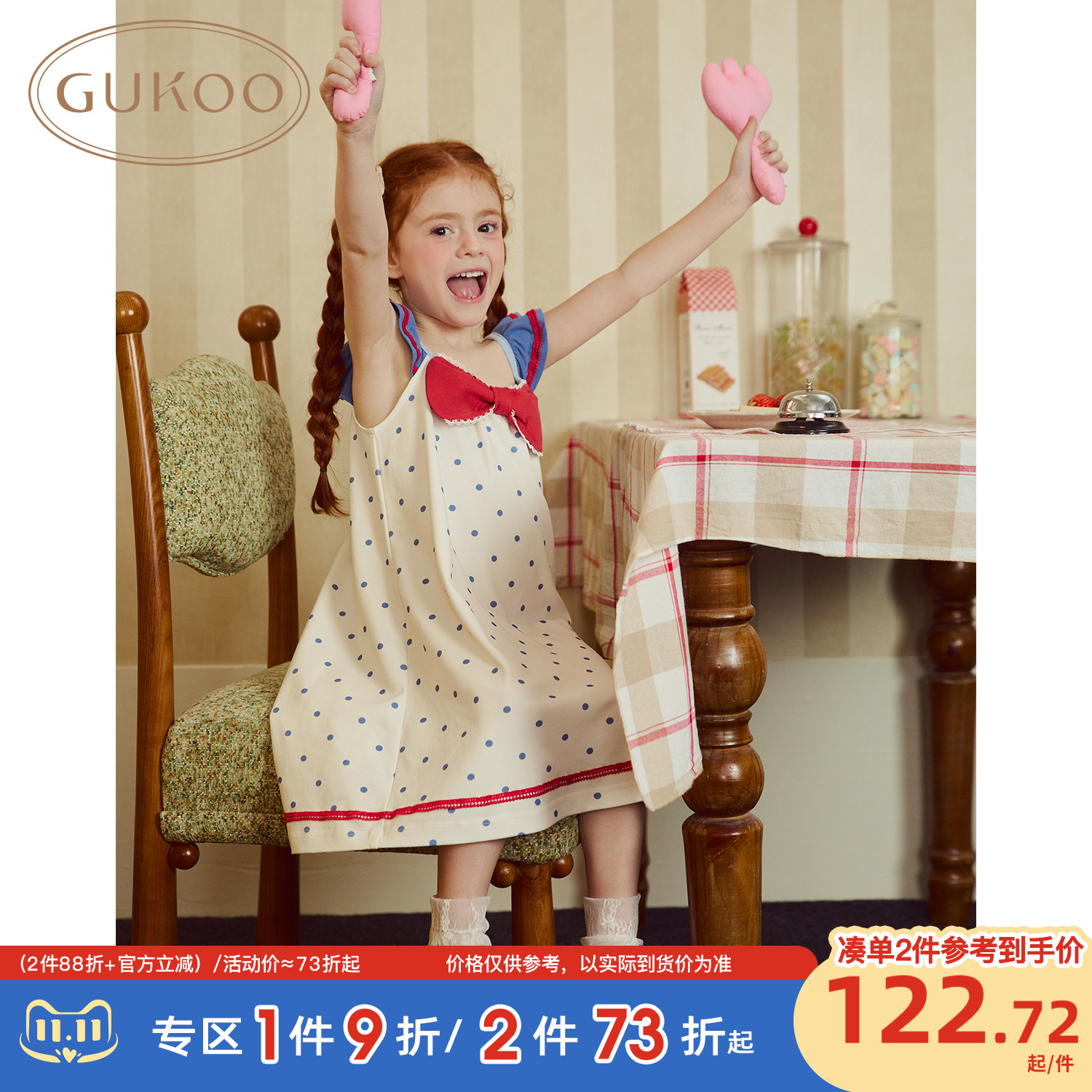 ̰˯ȹ 110cm Gukoo/Ƕͯ˯ȹŮļ¿ŮͯҾӷ˯ȹB246.74Ԫ2(123.37Ԫ/)