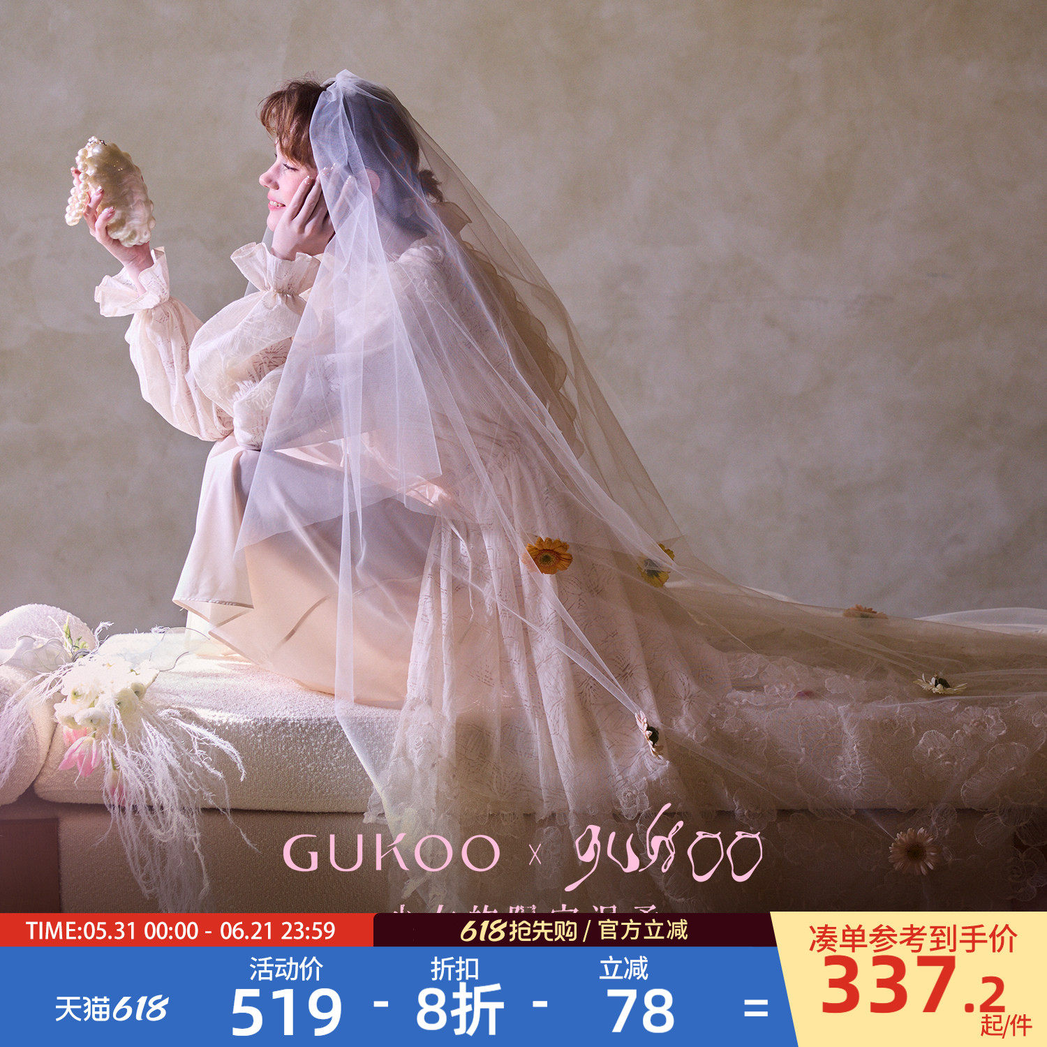 Gukoo/果壳晨袍女睡衣新娘婚礼新款婚礼高级感在逃公主拖尾晨袍S