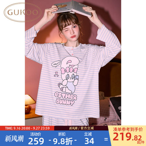 艾丝乐小兔纯棉睡衣