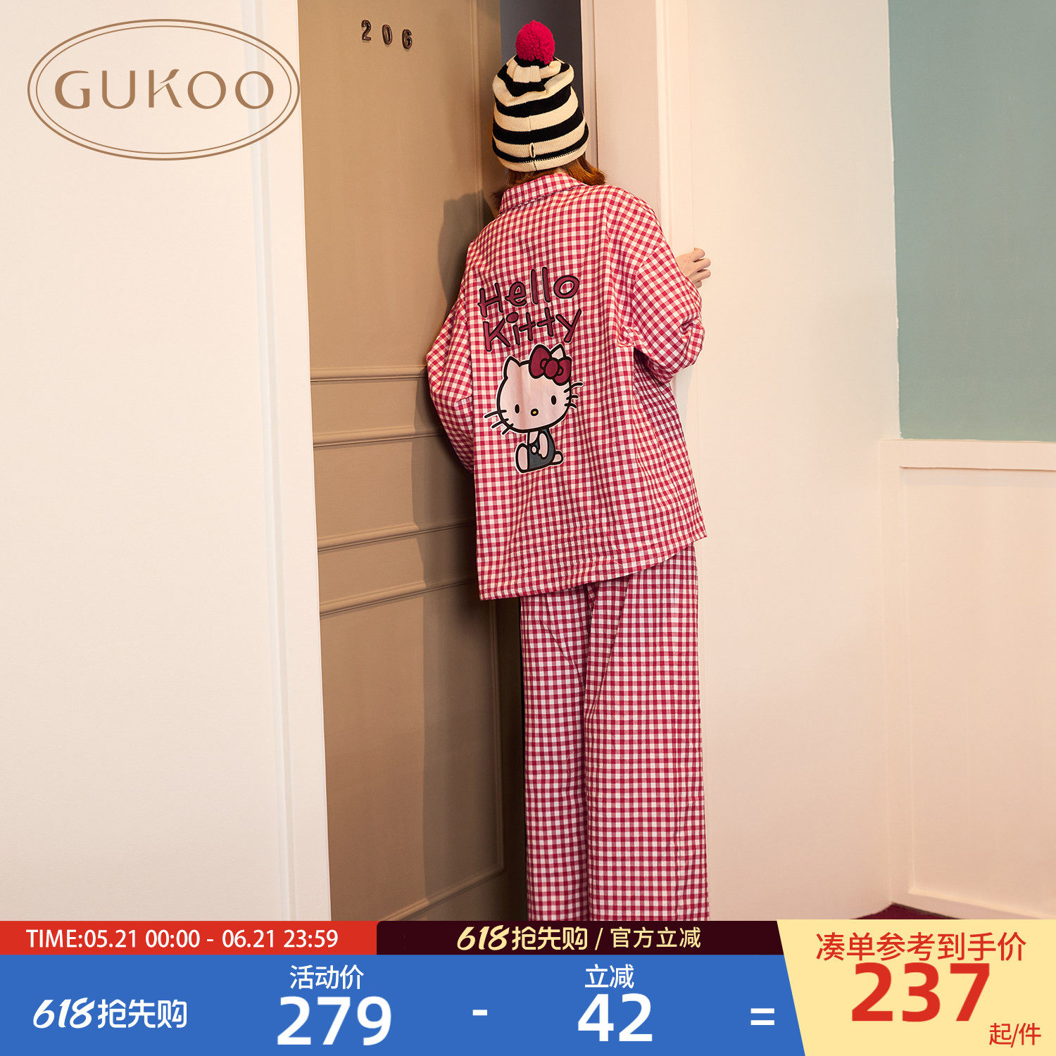 Gukoo/果壳睡衣HelloKitty联名女春秋女士格纹家居服套装C