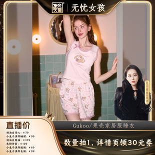 小兔子印花背心甜美可爱女士睡裙 吴优推荐 Gukoo 果壳睡衣夏季