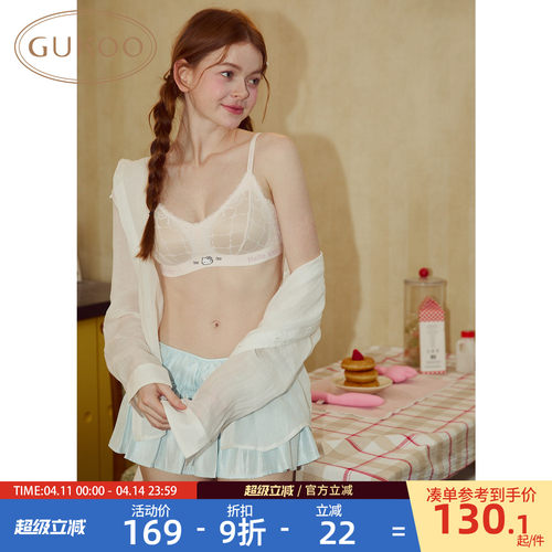 Gukoo/果壳内衣女春夏HelloKitty联名新款蕾丝聚拢女士简约文胸