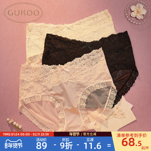 Gukoo/果壳内裤女春夏纯色简约新款性感蕾丝女士三条装内裤组合