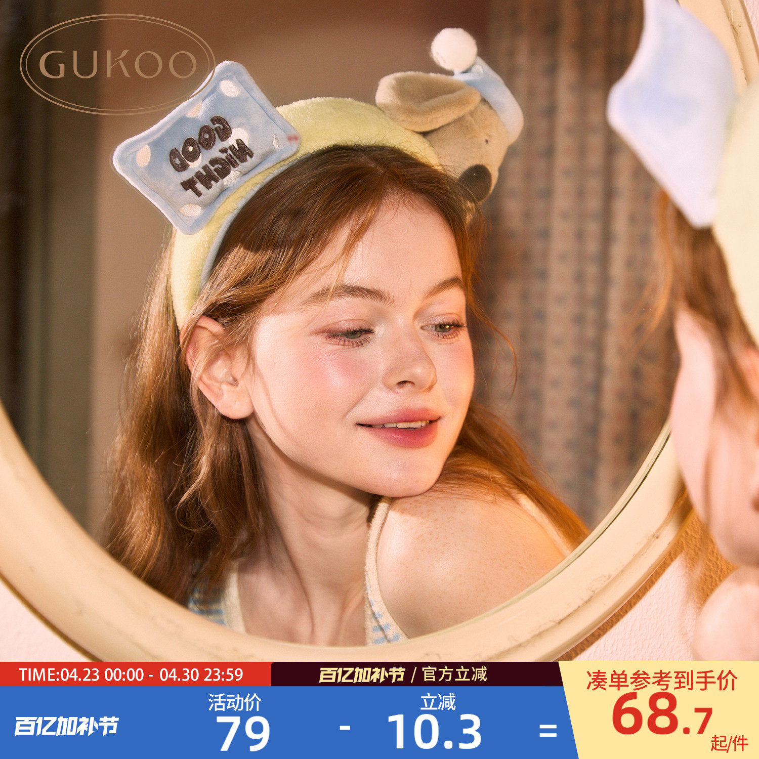 Gukoo/果壳原创发箍可爱大鼻子狗2026新款毛绒女士洗脸束发带发箍