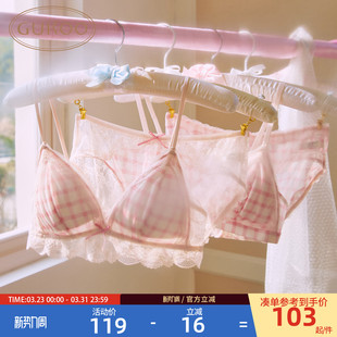 Gukoo/果壳内衣女26年新款蕾丝性感女士格子文胸内裤套装