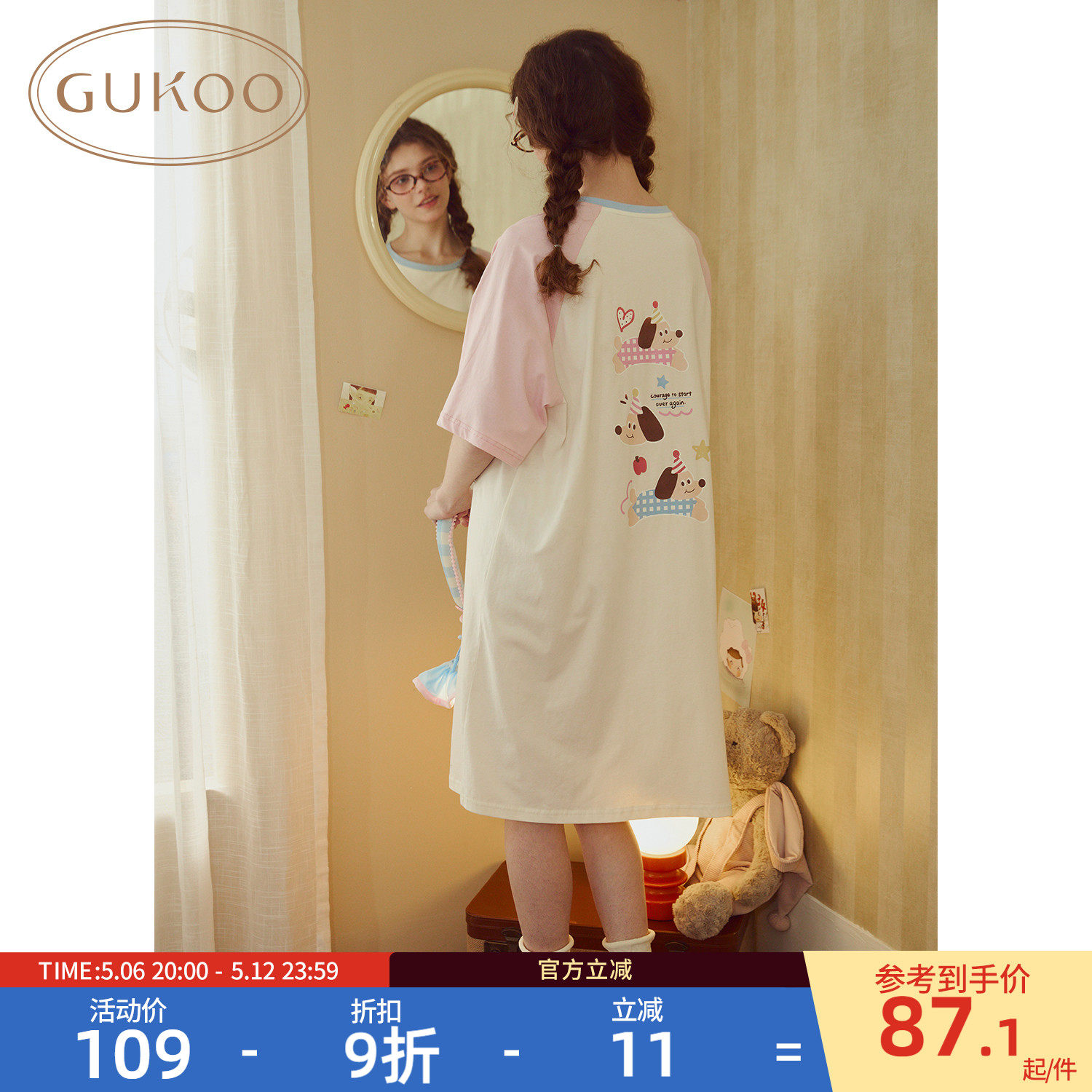 Gukoo/果壳睡裙女夏季轰轰小狗印花新款纯棉女士家居服睡裙B