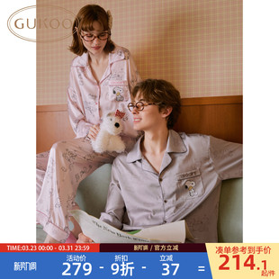 冰丝宽松女家居服套装 史努比联名新款 果壳情侣睡衣春秋款 Gukoo