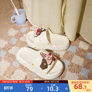 百搭厚底踩屎感女士居家凉拖鞋 Gukoo 轰轰小狗新款 女夏季 果壳拖鞋