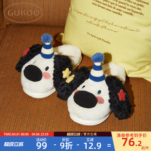 轰轰小狗新款 Gukoo 果壳拖鞋 女冬季 可爱毛绒保暖女士居家棉拖鞋