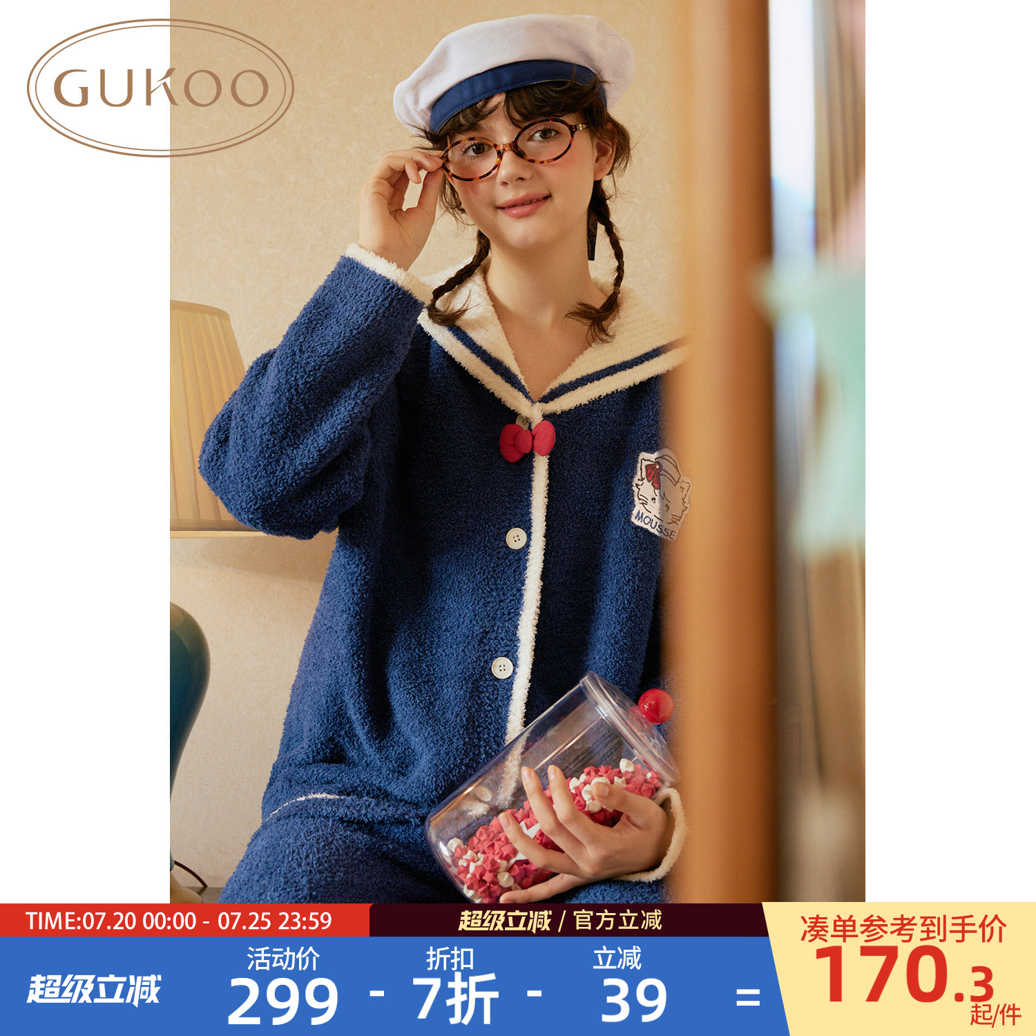 Gukoo/果壳睡衣女冬季mikko联名新款半边绒保暖女士家居服套装D