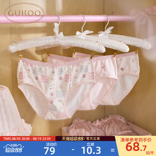 Gukoo/果壳内裤女春夏小熊印花新款纯棉抗菌裆底女士内裤组合